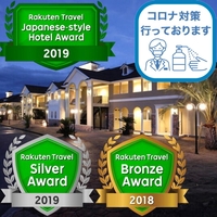 御宿のホテル 旅館 宿泊予約 千葉県 楽天トラベル